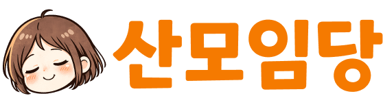 산모임당